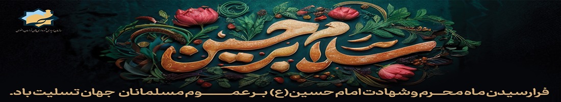 بنر 1